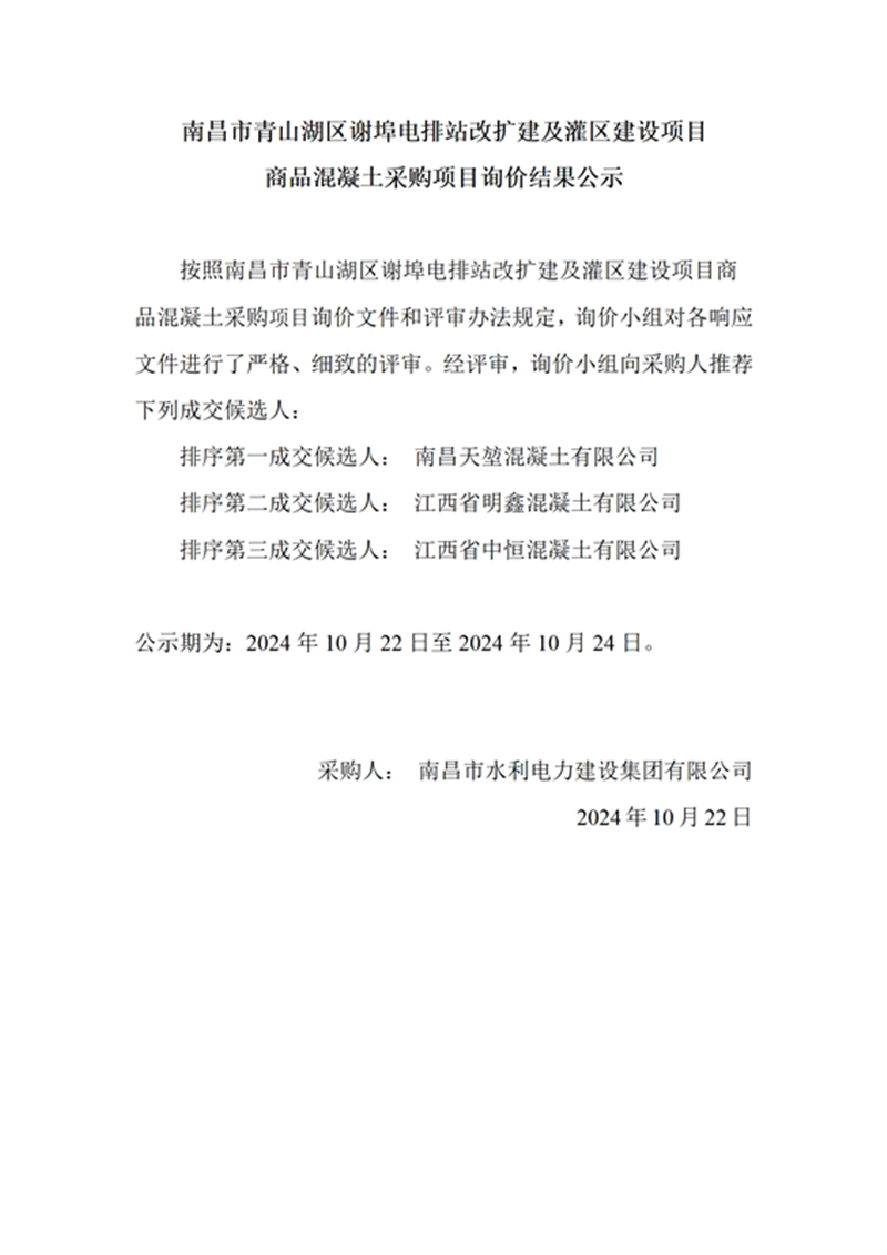 微信图片_20241021144204_副本.png